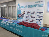 蒙泰海綿體位墊廠家應(yīng)邀參加11屆圍期手術(shù)專科護(hù)理會議！