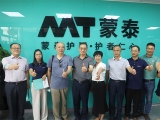 熱烈歡迎中國老齡產(chǎn)業(yè)協(xié)會領(lǐng)導蒞臨蒙泰公司參觀指導