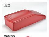 蒙泰手術體位墊中的腿墊在手術室中起到什么作用？