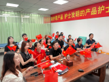 蒙泰創始人陳仁英率全體員工觀看抗戰勝利80周年大會，凝聚奮進力量